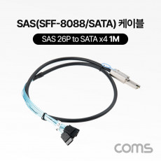 SAS SFF-8088 SATAx4 케이블 Mini SAS 26P to SATAx4 external