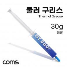 쿨러 구리스 30g 주사기형 써멀 CPU GPU 컴파운드
