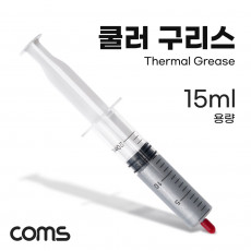 쿨러 구리스 15ml 주사기형 써멀 CPU GPU 컴파운드