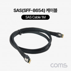 SAS SFF-8654 SFF-8654 케이블 1M