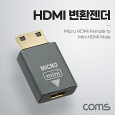 미니 HDMI 변환젠더 Micro HDMI F to Mini HDMI M Metal 마이크로 HDMI 미니 HDMI