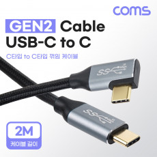 USB 3.1 Type C 케이블 2M GEN2 10Gbps C타입 to C타입 꺾임 꺽임 Metal Black