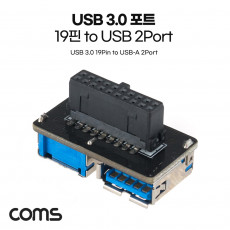 USB 포트 USB 3.0 19Pin to USB 2Port 기판연결 180도 꺾임 젠더