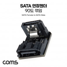 SATA 연장 젠더 90도 꺾임 MF