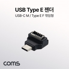 USB 3.1 Type C 젠더 E타입 to C타입