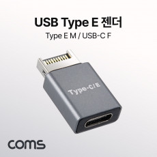 USB 3.1 Type C 젠더 C타입 to E타입