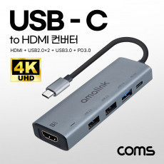 USB Type C to HDMI 컨버터 4K 30Hz HDMI USB2.0x2 USB3.0 PD3.0 멀티 도킹스테이션 허브 화면미러링