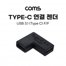 USB 3.1 Type C 젠더 C타입 to C타입 측면꺾임