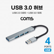 USB 3.0 허브 4포트 4Port USB 2.0 3Port USB 3.0 1Port