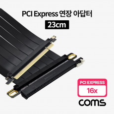 PCI Express 연장 아답터 16x PCI-E 3.0 플랫형 23cm