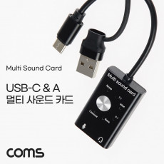 2in1 멀티 사운드 카드 USB-C타입 A타입 외장형 오디오 컨버터