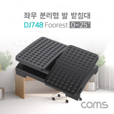 좌우 분리형 발 받침대 양발 분리 풋레스트 FOOT REST 각도조절 0-25도 책상 사무실 가정용 각도조절