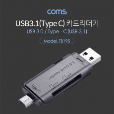 USB 3.1 Type C 카드리더기 2 in 1 TF Micro SD SD USB 3.0