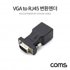 VGA M to RJ45 F 젠더