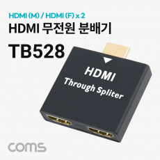 HDMI 분배기 1:2 무전원 근거리 전용