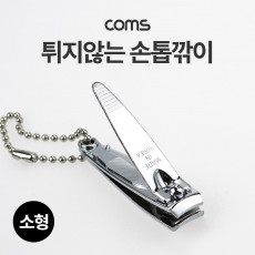 Towiner 튀지않는 솝톱깎이 손톱깍기 소형