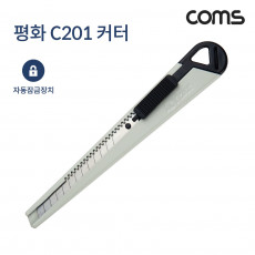 평화 C201 커터칼 사무용 문구용 -색상랜덤-