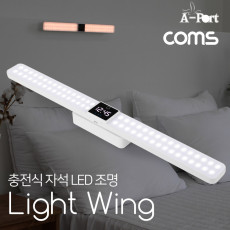 충전식 시계 LED 조명 배터리 미포함 밝기조절