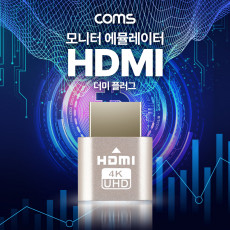 HDMI 더미 플러그 가상 모니터 디스플레이 에뮬레이터 어댑터 채굴 4K 60Hz 비트코인 원격제어