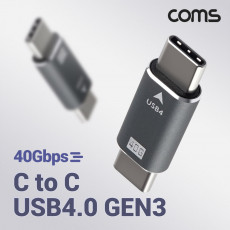 USB 4.0 Type C PD 젠더 GEN3 C타입 to C타입 100W E-Marker 이마커 최대 40Gbps