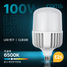 LED 전구 100W E26 6500K 주광색 빛 떨림이 없는 플리커프리 촬영조명 소프트박스 활용가능 대형창고용 공장용