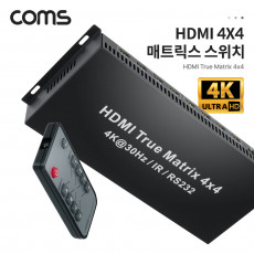 HDMI 선택기 4x4 매트릭스 스위치 4K 30Hz 3D HDCP 지원