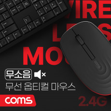 무소음 무선 옵티컬 마우스 Black 2.4GHz 좌우대칭형 무광 센서