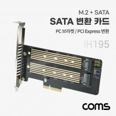 PCI Express 변환 컨버터 M.2 NGFF NVME SSD Key B M to PCI-E 4x SATA 7P 변환 카드 PC 브라켓