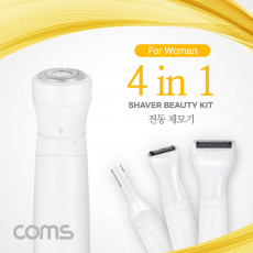 4 IN 1 여성 뷰티 전동 제모기 면도기 휴대용 가정용 무선 얼굴 겨드랑이 눈썹