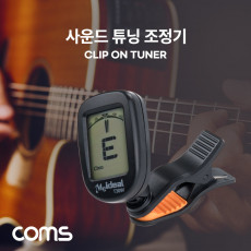 사운드 튜닝 조정기 기타 베이스 우쿨렐레 휴대용 소형 미니 튜너