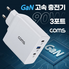 90W 3포트 GaN 고속 충전기 USB-C PD3.0 QC4.0 C타입 케이블 USB 전원 AC DC 스마트폰 태블릿