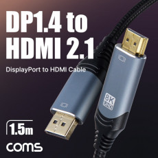 액티브 디스플레이포트 to HDMI 변환 케이블 1.5M DP1.4 to HDMI 2.1 DisplayPort 8K 60Hz UHD