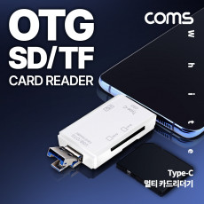 USB 3.1 Type C 멀티 카드리더기 White OTG USB 2.0 S TF Micro SD