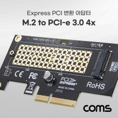 PCI Express 변환 컨버터 M.2 NVME SSD KEY M to PCI-E 4x 변환 카드 PC 브라켓