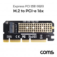 PCI Express 변환 컨버터 M.2 NVME SSD KEY M to PCI-E 16x 변환 카드 써멀패드 PC 브라켓