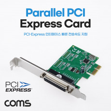 페러럴 PCI Express 카드 PCI-E Parallel 25핀 DB25F 1포트 프린트 확장카드 데스크탑 PC