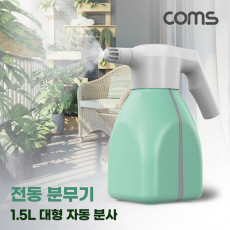 원터치 전동 분무기 1.5L 대형 자동분사 대용량 원예 청소 세차 소독 살균 물뿌리개 스프레이
