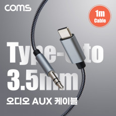 USB 3.1 Type C 오디오 케이블 1M C타입 to 3.5mm AUX