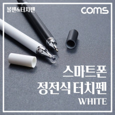 스마트폰 터치펜 볼펜 정전식 디스크형 펜 타입 스타일러스 White