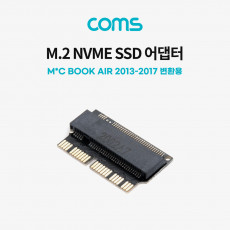 M.2 NVME SSD 변환 어댑터 젠더 Air 2013 14 15 16 17 호환