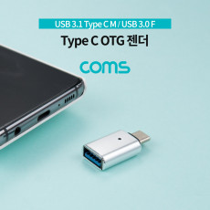 스마트폰 OTG 젠더 USB 3.1 Type C M USB 3.0 A F 소형 미니