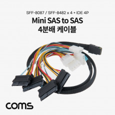 Mini SAS to SAS 4분배 케이블 1M SFF-8087 SFF-8482x4 IDE 4P 서버 메인보드