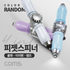 4 in 1피젯스피너 볼펜 터치펜 램프 White Blue Purple 색상 랜덤배송 LED 라이트 터치볼 피젯토이 키덜트 장난감
