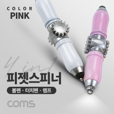 4 in 1피젯스피너 볼펜 터치펜 램프 Pink LED 라이트 터치볼 피젯토이 키덜트 장난감