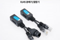 CCTV용 POE 어댑터 아답터 RJ45 분배기 결합기 LAN POE