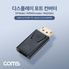 디스플레이포트 to HDMI 변환젠더 컨버터 4K 30Hz UHD DP M to HDMI F DisplayPort