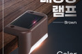 태양광 LED 램프 Color 브라운 모서리 설치 라이트 정원등 나이트 야간 자동 감지 랜턴