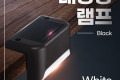 태양광 LED 램프 White 블랙 모서리 설치 라이트 정원등 나이트 야간 자동 감지 랜턴