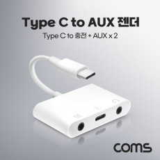 USB 3.1 Type C 오디오 젠더 C타입 to 3.5mm 스테레오 충전 이어폰 젠더