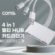 4 IN 1 멀티 USB 허브 카드리더기 컨버터 스마트폰 USB C타입 USB 2.0 A타입 8핀 HUB USB 2포트 카드리더 USB 3.1 Type C